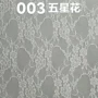 热卖款蕾丝爆款弹力面料