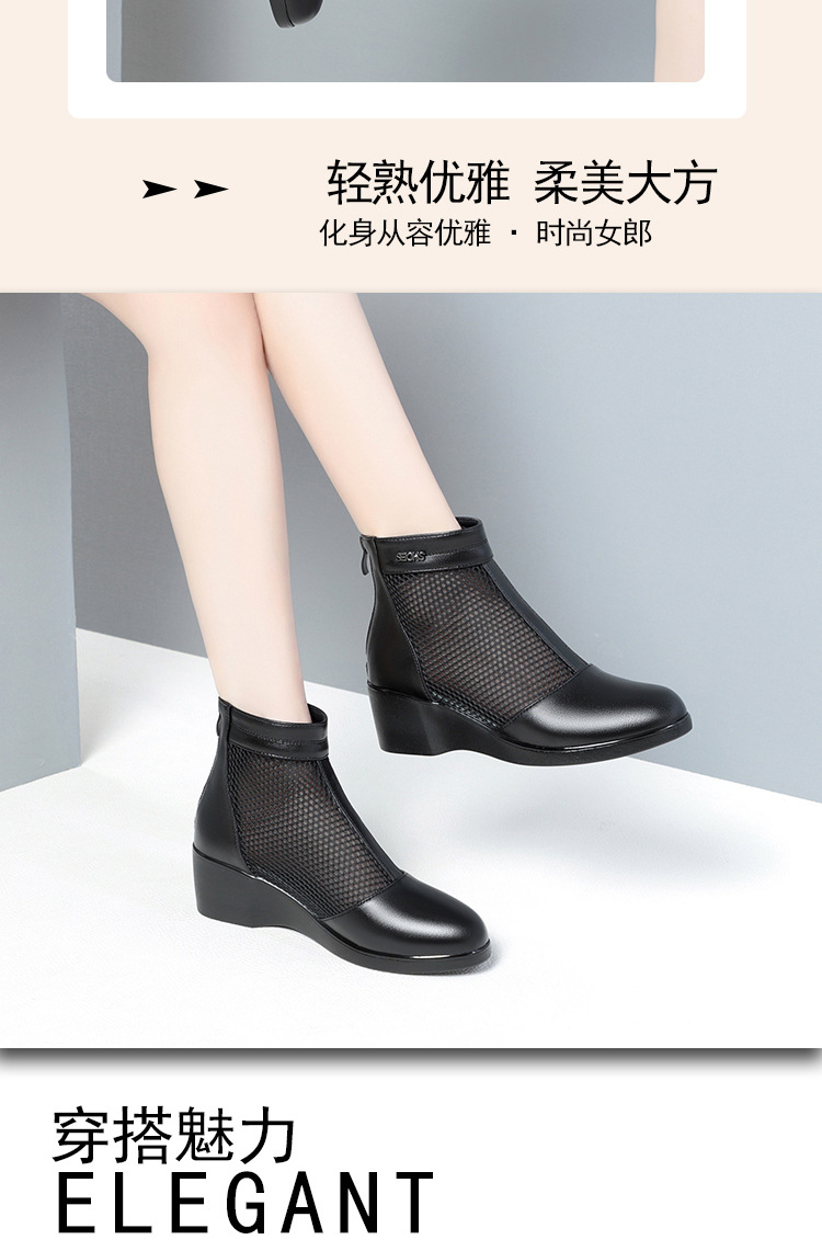 Boot lưới da thật cổ thấp thoáng khí gót cao vừa phải cho nữ — Màu be chi tiết 13