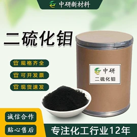 涂料稀释剂;分析试剂;磷酸盐