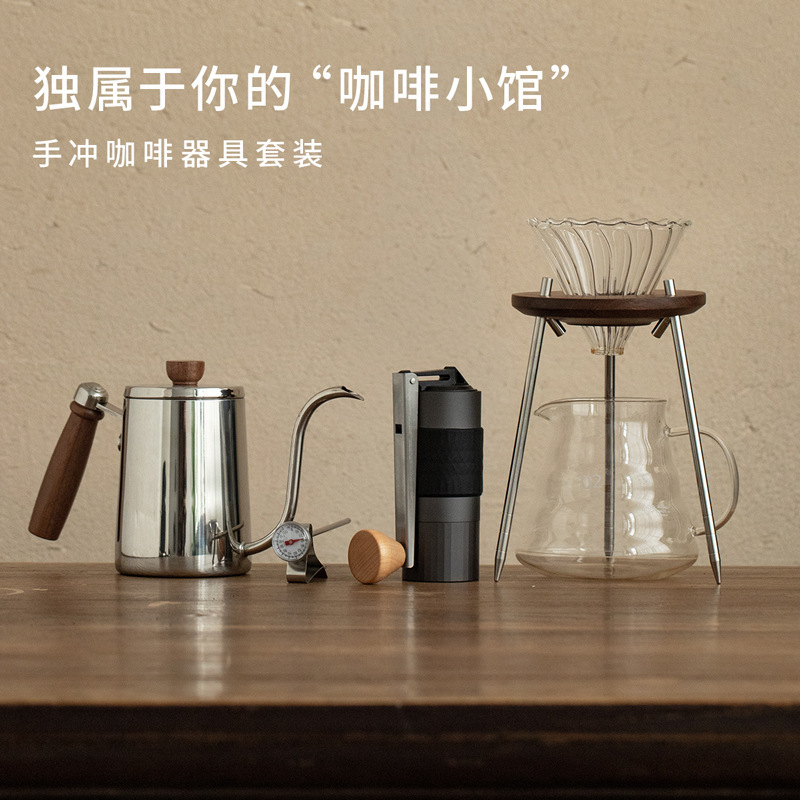 Juego de café de mano, cafetera, molinillo de mano, taza de filtro, aparato de mano, máquina de café, regalo completo