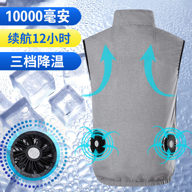 夏季降温风扇服空调服pse认证12V风扇马甲制冷焊工劳保工作服批发