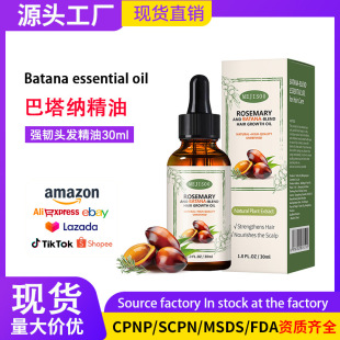 �羳�F؛�����{�����������lHair Care Oil�o�l���́��R�d����