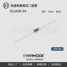 ��������5mAϵ�� ��ѹ������ ESJA08-04 4KV 5mA ��Ƶ��ѹ����