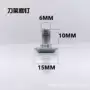 m8m6平花鞋刀架螺丝