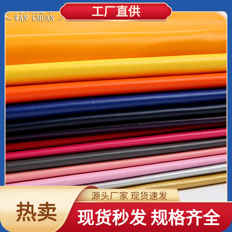 批发PVC人造革 防水PVC荔枝纹 汽车座椅荔枝纹 汽车皮革耐磨