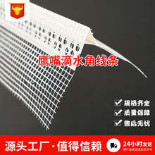 ���W�����ˮ���l  �⠝�����o�ǾWPVC�ܿڵ�ˮ�����W�Ǿ�