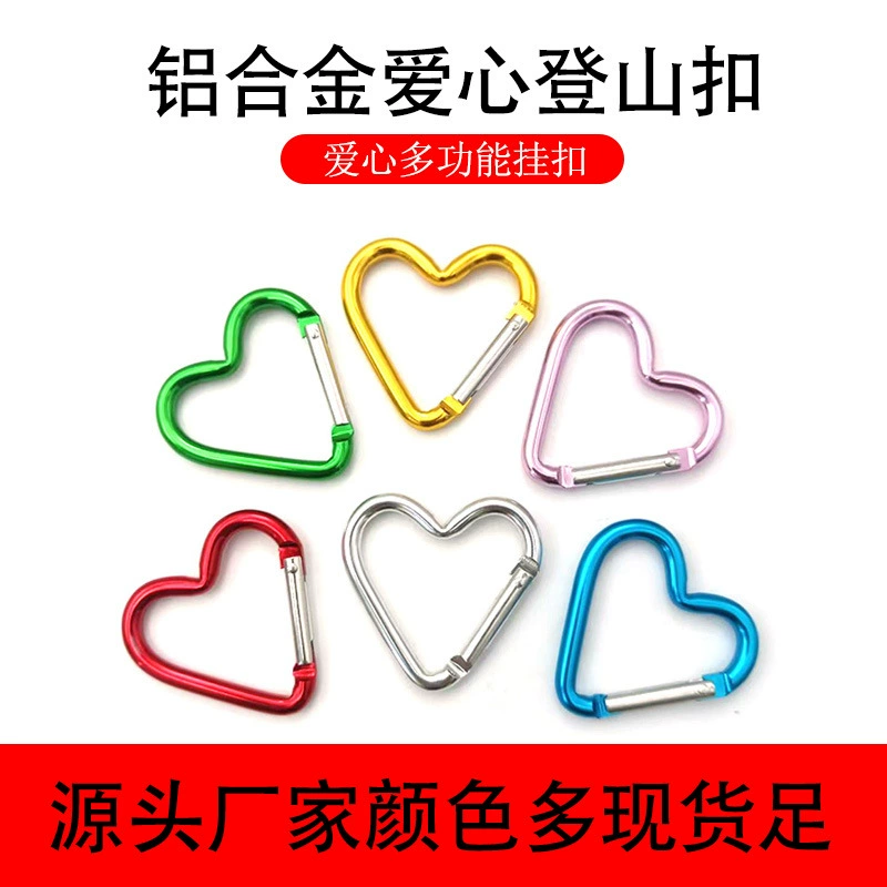 Любящий карабин DIY брелок Аксессуары крючки в форме сердца пружинная пряжка застежка на рюкзаке из алюминиевого сплава