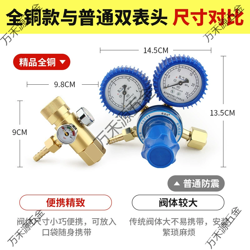 Измеритель кислорода против падения, редуктор давления, оптовая продажа, редукционный клапан, манометр, измеритель пропана, ацетилена, разъем для газового баллона, энергосберегающий двойной измеритель