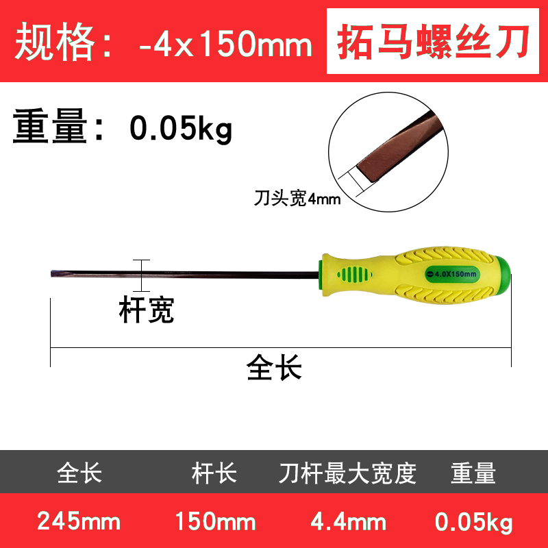 Tomar 6x75 100 125 150 200 250 300mm cruzada un conjunto de destornillador destornillador