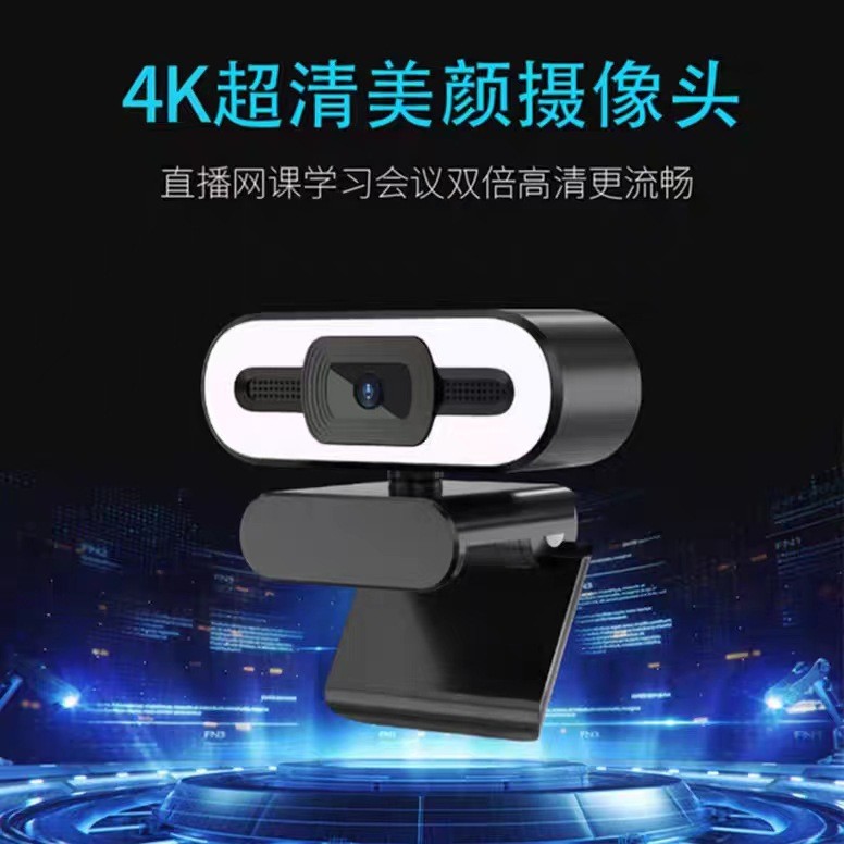 Laptop, CCTV camera, headband, fill light, 4 carat 2