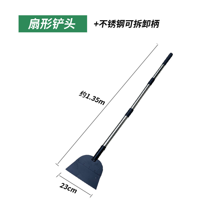 다기능 부채꼴 삽 머리 + 3섹션 스테인레스 스틸 막대