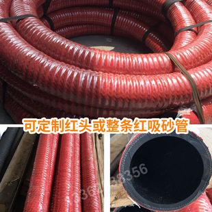 High-Pressure Rubber Hose, Black Cloth-Covered Hose, Wear-Resistant Steel Wire Wrapped Sand Pumping Suction Negative Pressure Water Hose, Oil-Resistant Hose, Large Diameter