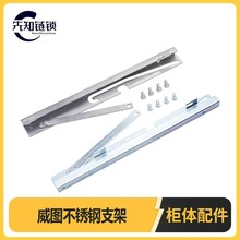 威图柜配件电脑托盘支架控制柜内键盘托架PS032机柜九折型材附件