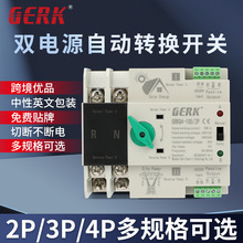 ATS双电源自动转换开关2P100A 光伏市电毫秒级切换开关4P100A