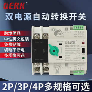 Ats Dual Power Automatic Transfer Switch 2P100A Photovoltaic Power Amplifier Second Switch 4P100A