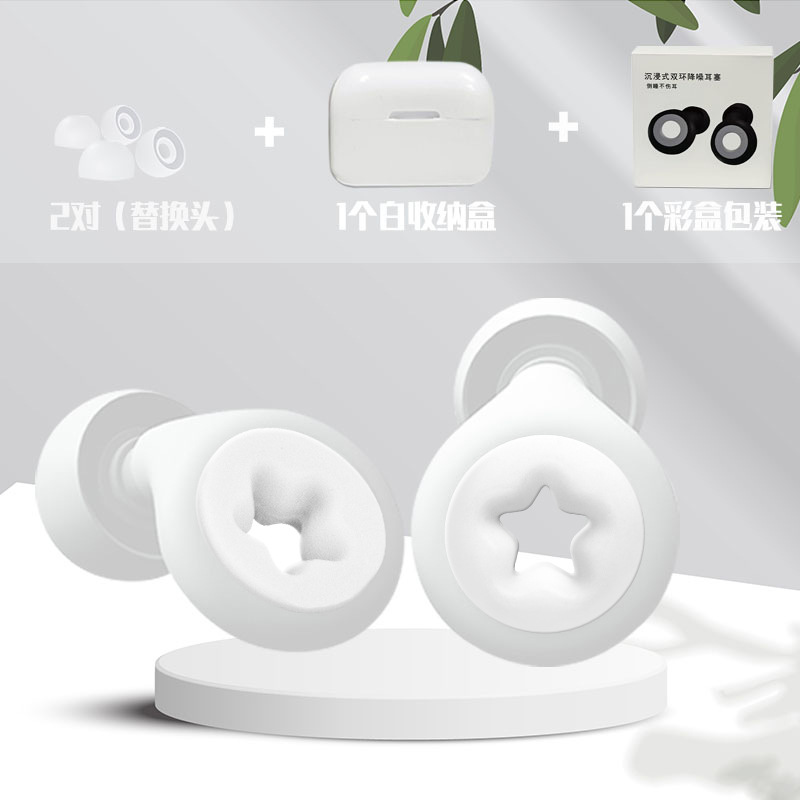 Tapones Aislantes para Oídos de Silicona, Reducción de Ruido, Lavables, para Dormir
