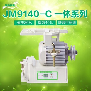 直流调速缝纫机电机-1688采购百科