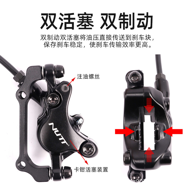 Taiwán Nutt aceite disco aceite freno A1 montaña bicicleta aceite disco Freno integrado aceite tanque doble pistón mt200