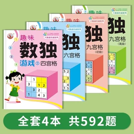 儿童读物;社科生活;其他居家日用