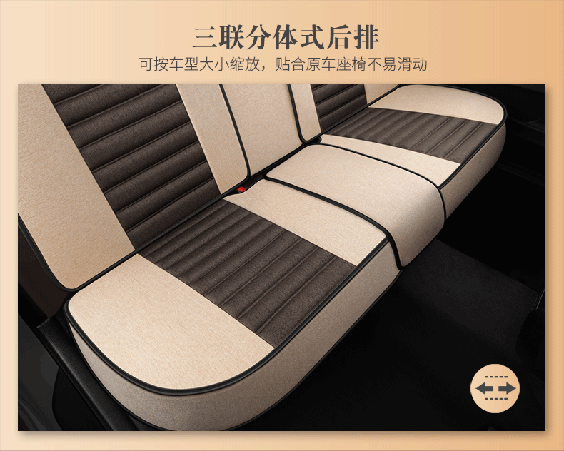 23 Years New All-Season Breathable Striped Linen Car Seat Cushion Wholesale Export from Physical Store