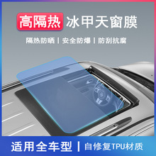 TPU�촰����Ĥ܇픸���������̫ꖲ������oĤȫ���촰��ĻĤ