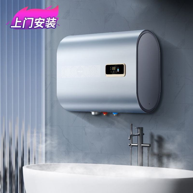 四季沐歌扁桶双胆遥控储水式省电王定频速热热水器家用洗澡懒人