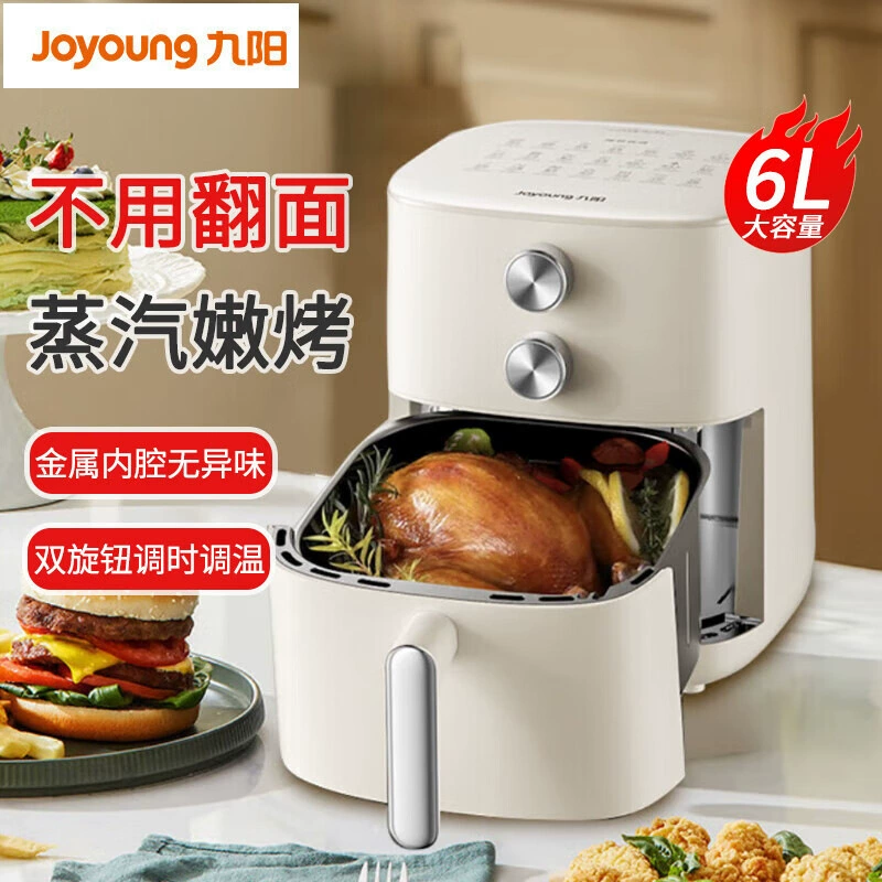 Фритюрница Joyoung KL60-V575 без поворота, бытовая, 6 л большой объем, электрическая фритюрница для картофеля-фри и сладкого картофеля