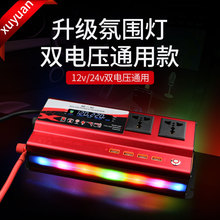 xuyuan׃p늉12v24v-110v220v܇d4USBDQҎͨ