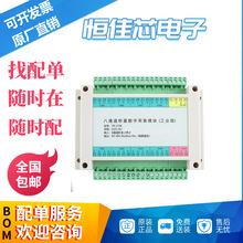 ͨQֲؔɼģK ֧RS485ڸxͨšModbus RTUͨ