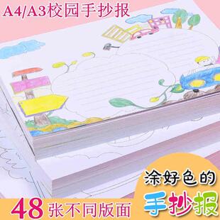 8�_�ֳ���ģ��С�W��A3/A4���Ʒͨ�ÿհ�16��ɫ����