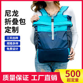 跨境RPET尼龙户外登山双肩包大容量徒步折叠包轻便企业礼品运动包