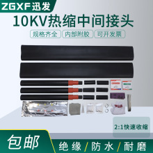 10KVsgK˽^|߉տs늾^׹ܼӺ