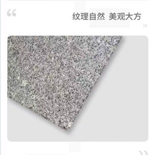 �S��ֱ�N ֥��� ����廨����ʯ��g603��֦��������ʯ�شu����