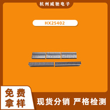 HX25402-YS-TJC8双-红星连接器多规格插座孔尼龙电子接线排针