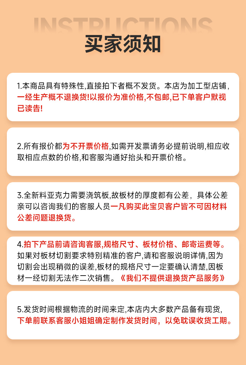详情-彼力孚塑胶科技(上海)有限公司_30.jpg