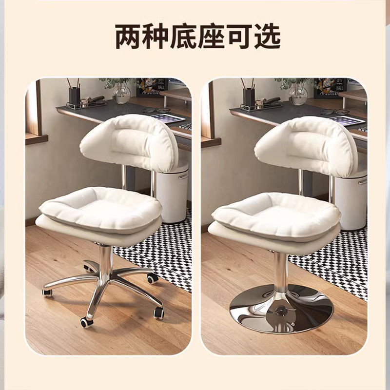 Silla de bar, silla de respaldo, silla de bar giratoria, silla de nube, salón de belleza, taburetes elevables, asiento de dormitorio, asiento de lujo ligero