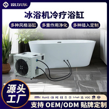 ��Ʒ��ˮ�C��ԡԡ��һ�w�C�䯟����ѭ�hϵ�y�\�ӆT���ü�����ˮ�C