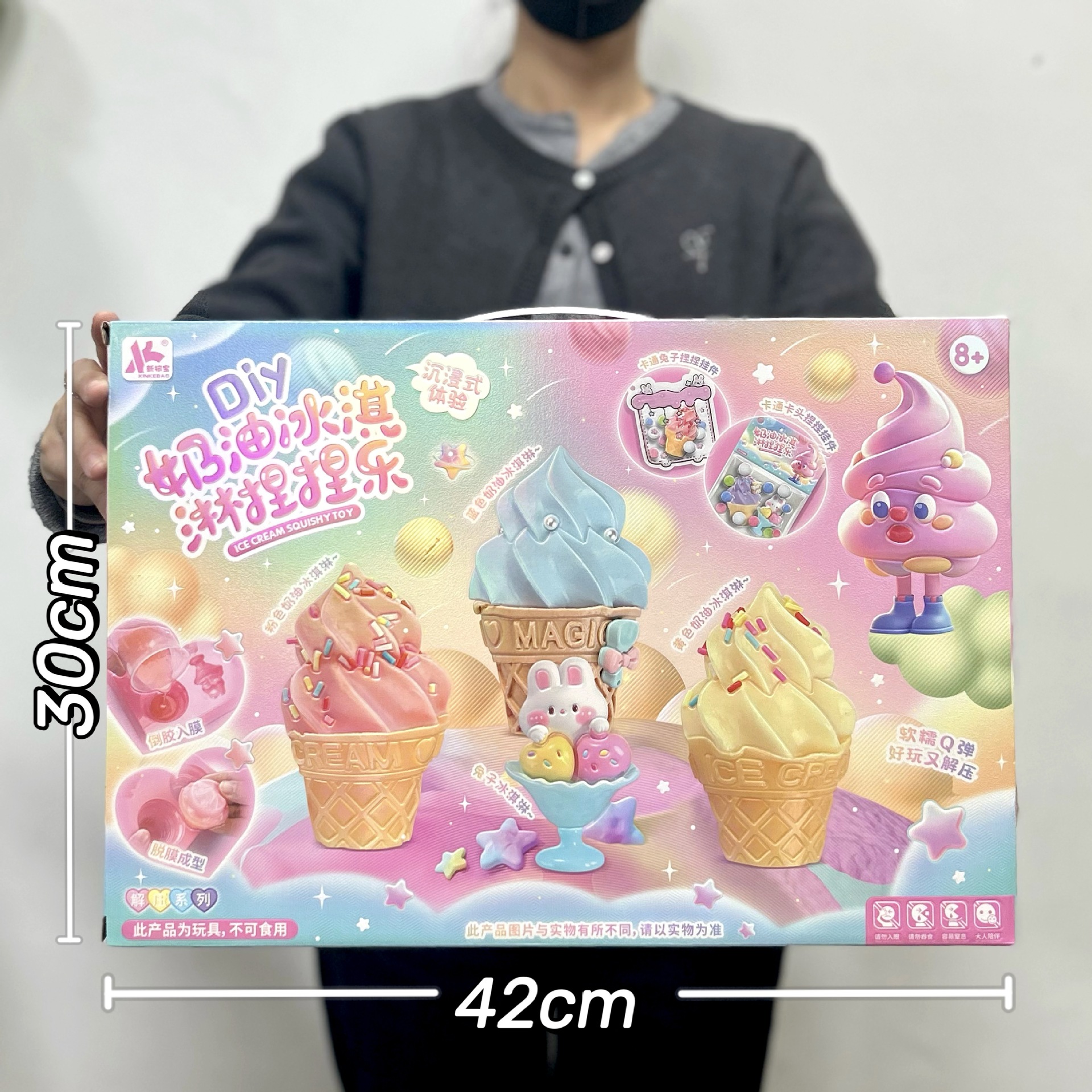 0257-77 아이스크림 핀치 [큰 선물 상자]