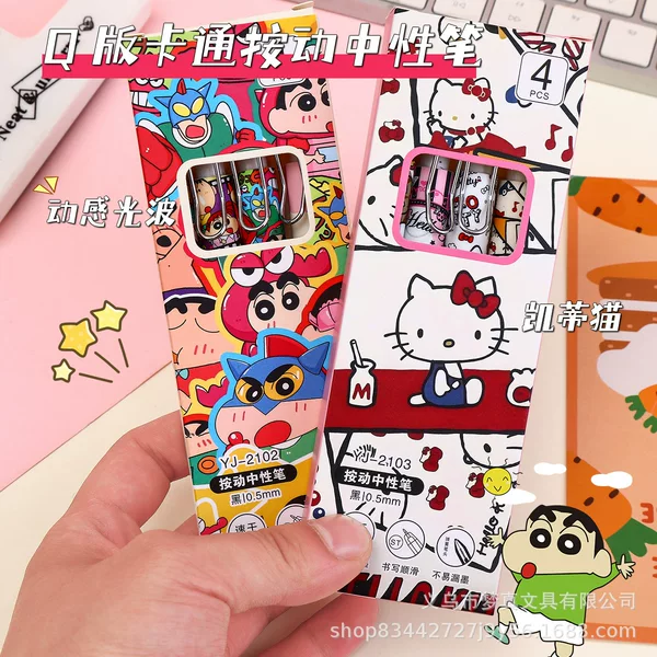 High Yan Value Metal Crayon Small New Jumping Pen ST Quick Dry Brush Pen Cartoon Black Gel Pen Hello Kitty Pen