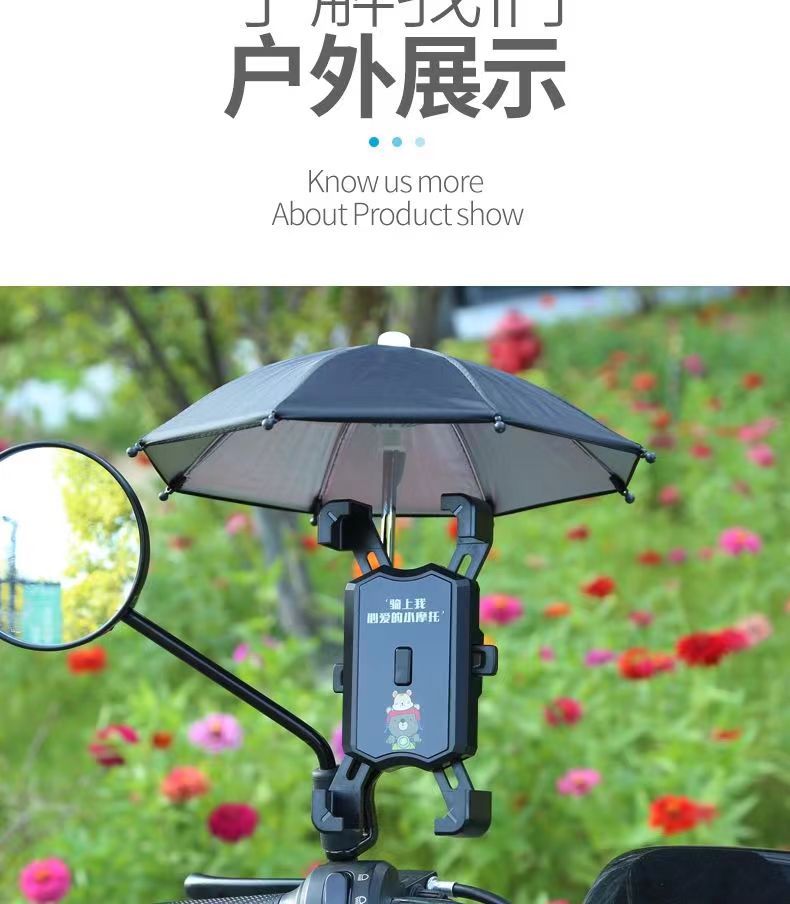 Waterproof new car rain-proof car special electric bicycle motorcycle takeaway staff mobile phone bracket umbrella helmet