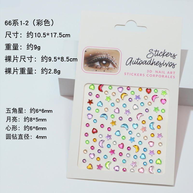 Pegatinas faciales coloridas transfronterizas, pegatinas faciales, diamantes, actuaciones infantiles, maquillaje, pegatinas de maquillaje, pegatinas de cejas, pegatinas de perlas, decoración facial