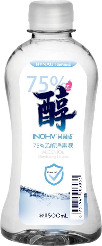 海氏海诺英诺威碘伏酒精消毒肚脐伤口杀菌75%酒精碘伏喷雾消毒液|undefined