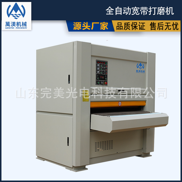 专业生产碳化硅打磨机亚克力板橡胶板定厚砂光机表面去毛刺抛光机