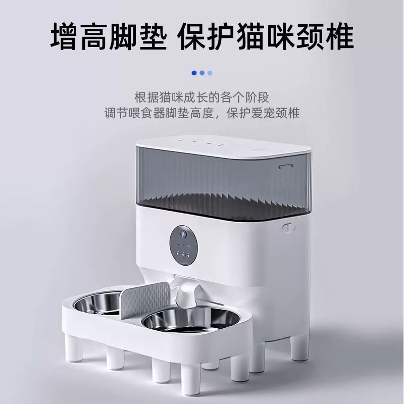 Multi-cat automatic feeder timed and quantitative pet intelligent feeding machine cat double bowl remote feeding machine