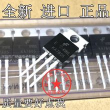 ȫ��ԭװ���� KA7805 KA7805ETU������ѹ�� 5V 1.5A������ TO-220