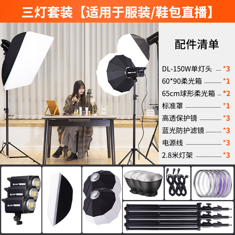 3 등 패키지 I [의류/신발 가방의 생방송에 적합]]