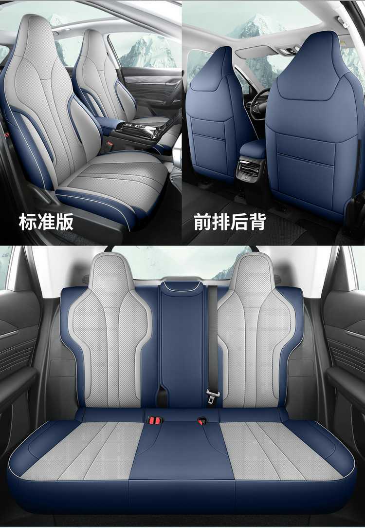 Dongfeng Fengshen Haohan Seat Cover 2025 Model Haohan Dhi All-Season Full-Cover Special Leather Seat Cover Car Seat Cushion