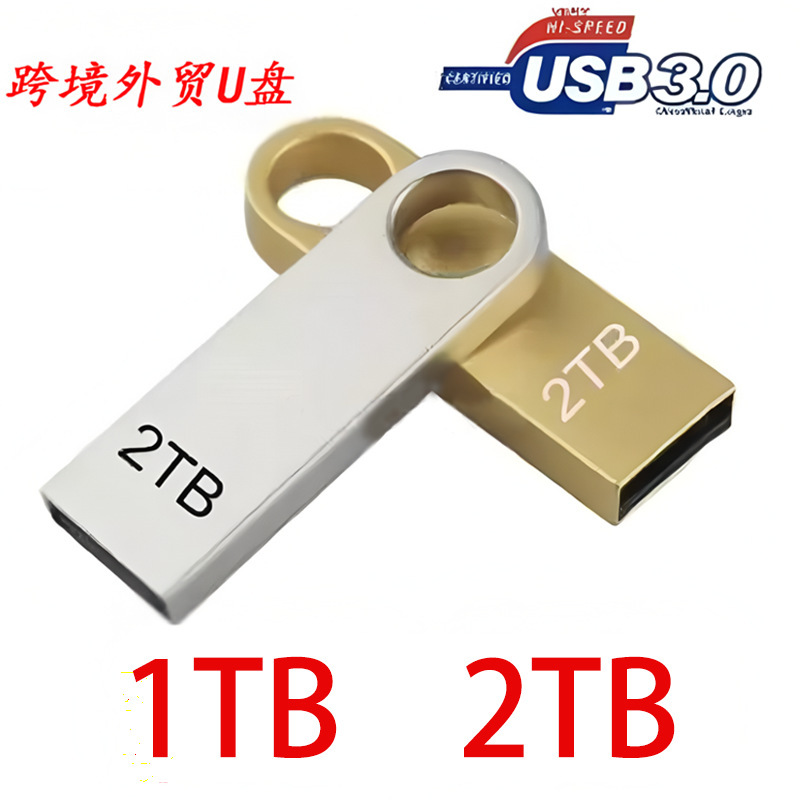 1Tb Foreign Trade Cross-Border Expansion USB Flash Drive Usb3.0 64g Upgraded USB Flash Drive Silver Color Dtse9256G512G2Tb Large Capacity