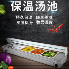 不锈钢售饭台商用台式电加热自动控温玻璃罩快餐保温汤池热菜盆子