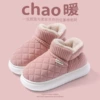 Fuchsia, warm